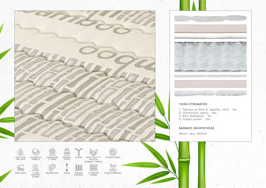 KS Kouppas Natural Bamboo Anatomic Semi-double Anatomic Saltea Față-verso 120x200x30cm