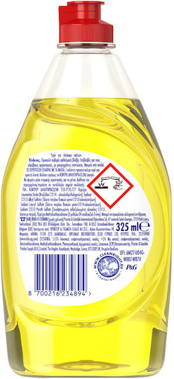 Fairy Ultra Λεμόνι 325ml