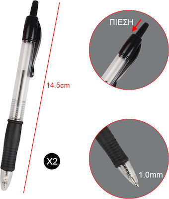 Tpster Pen Ballpoint with Black Ink 2pcs