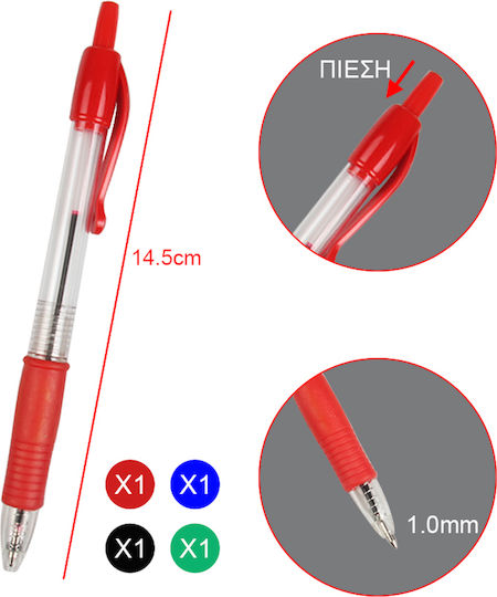 Tpster Ballpoint Pen Set 4 Pieces