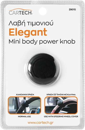 Cartech Lenkradabdeckung für Autos