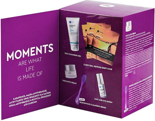Panthenol Extra Σετ Περιποίησης για Αντιγήρανση 5τμχ