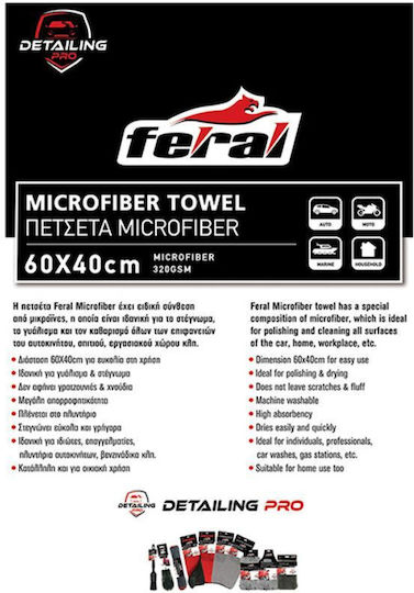 Feral Cloth Microfiber Polishing / Drying Car Gray 60x40cm