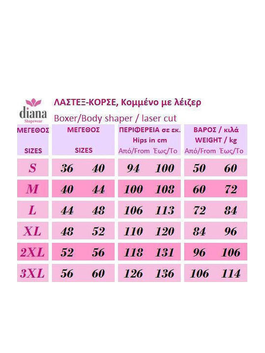 Diana Κορσές Σύσφιξης Χωρίς Ραφές Μαύρος