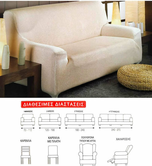 Elastic Cover for Three Seater Sofa Gray 1pcs 3ΘΈΣΙΟΥ