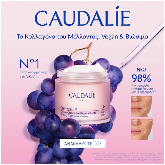 Caudalie Resveratrol-Lift Lifting Cashmere Cream Face 50ml