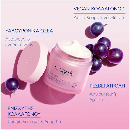 Caudalie Resveratrol-Lift Firming Κρέμα Προσώπου Νυκτός για Αντιγήρανση & Σύσφιξη με Υαλουρονικό Οξύ & Κολλαγόνο 50ml