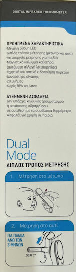 Jumper Medical Υπέρυθρο Θερμόμετρο JPD-FR301