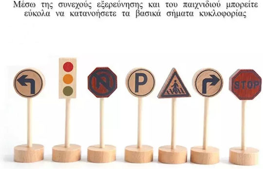 Fiko Сет с Влакче от Дърво за 3+ години+ Години