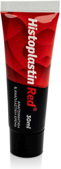 Heremco Histoplastin Red Rich Cream Face 30ml