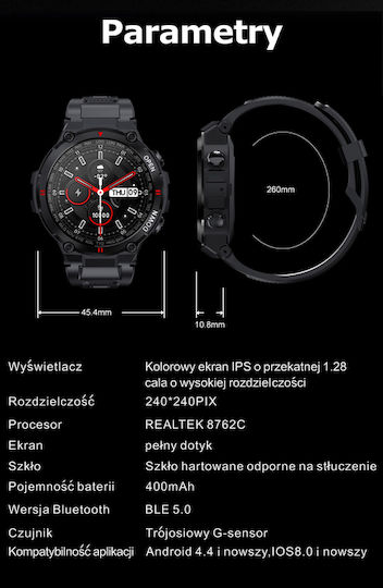 Gravity GT7 Смарт Часовник с Пулсомер Червен