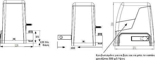 Profelmnet Triton6 Half Kit Σετ Μοτέρ για Συρόμενη Γκαραζόπορτα έως 600kg