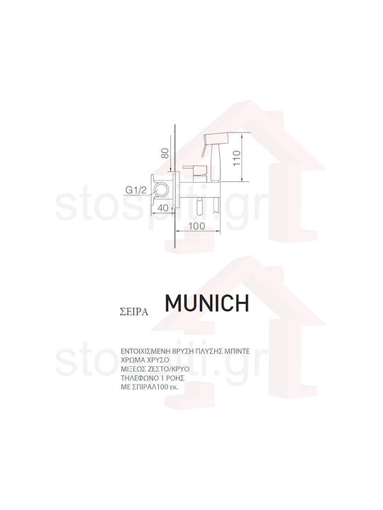 Imex Munich Σετ Μπιντέ Χρυσό