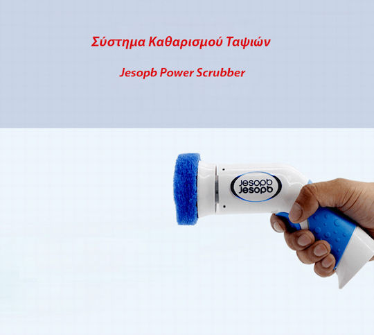 PKS160 Plastic Rotating Cleaning Brush with Handle Blue