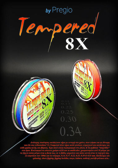 Pregio Νήμα Ψαρέματος 300m / 0.34mm / 11.4kg