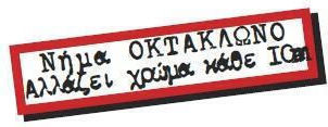 Pregio Νήμα Ψαρέματος 300m / 0.34mm / 11.4kg