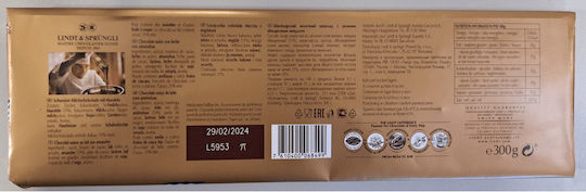 Lindt Chocolate Milk almond 300gr