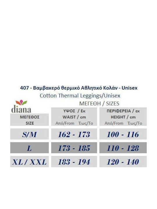 Diana Γυναικείο Ισοθερμικό Παντελόνι Μαύρο