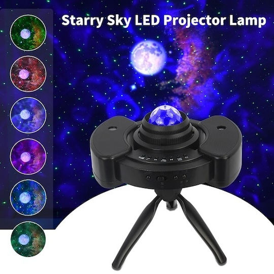 Περιστρεφόμενο Παιδικό Φωτιστικό Projector 21.5x19cm