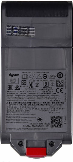 Dyson Μπαταρία για Ηλεκτρική Σκούπα