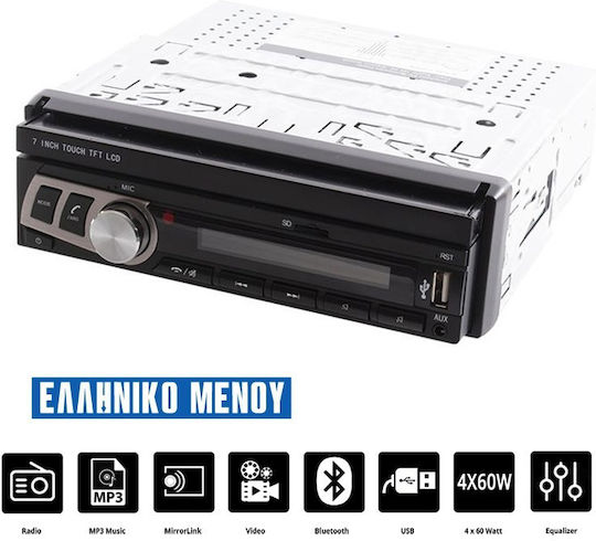 PerVoi Car Radio (1 DIN) Bluetooth USB
