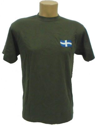 All About Army Κοντομάνικο T-shirt Στρατού 100% Βαμβακερό σε Χακί Χρώμα