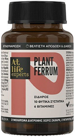 At Life Plant Ferrum 60 табове