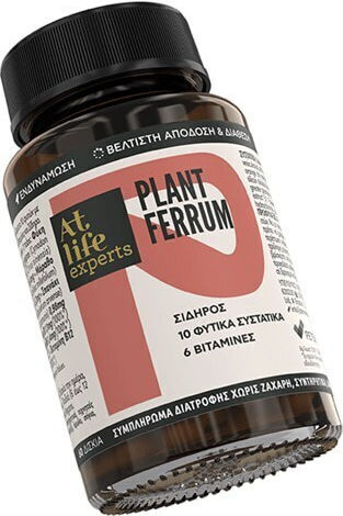 At Life Plant Ferrum Подходящо за Деца с Витамин C 60 Таблетки