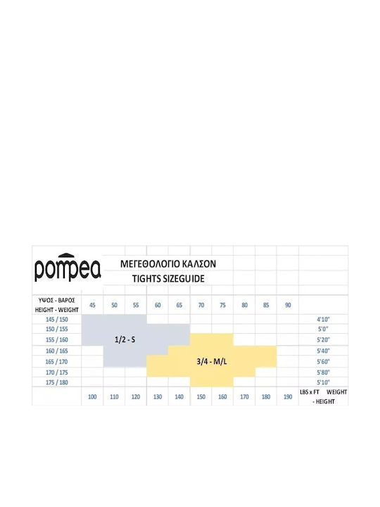 Διχτυωτό Γυναικείο Καλσόν 30 Den Μαύρο