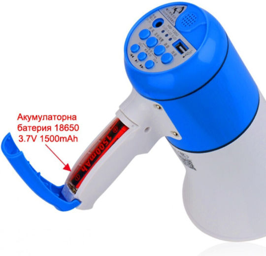 Tele Megaphone 15 Megaphone 15W