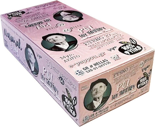Tou Pappou Ροζ Cigarette Rolling Papers Slim 66 sheets 1pcs