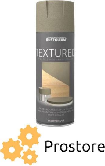 Rust-Oleum Спрей Боядисване Textured Пустинен биск 400мл