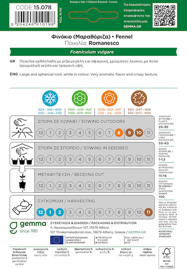 Gemma Seeds Fennel 7gr