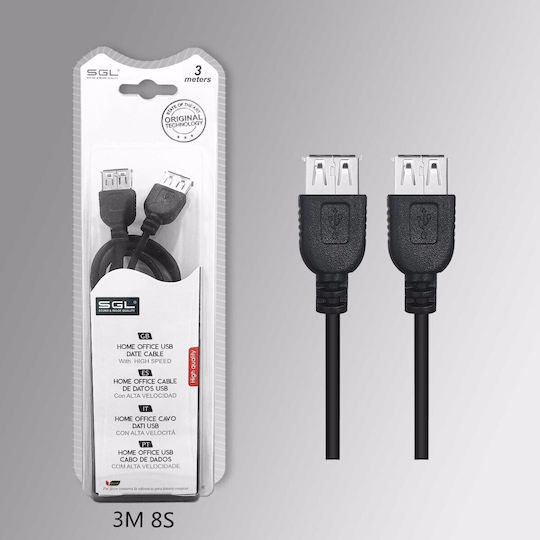 SGL USB 2.0 Cable USB-A female - USB-A female Μαύρο 3m (197673)