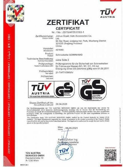 AMiO Αντιολισθητικές Αλυσίδες Πάχους 16mm Αυτοκινήτου 4x4 2τμχ
