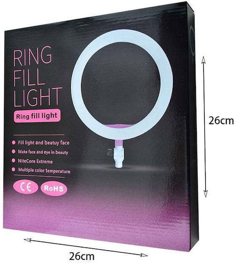 Qiaoyang Ringlicht 26cm 2500 - 6000K mit Bodenstativ und Handyhalter