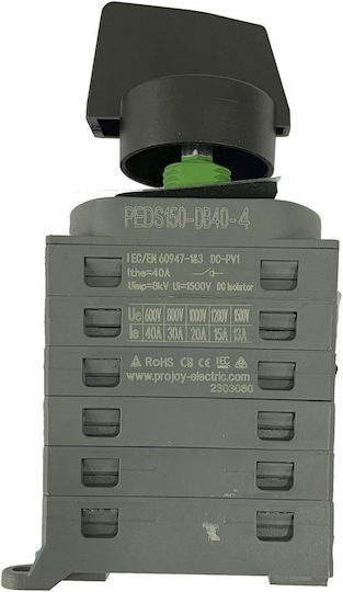 Διακόπτης Ράγας 1500V 40A