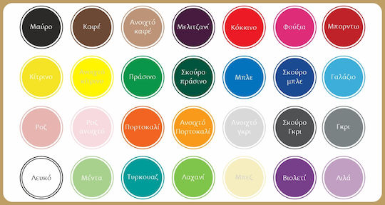 UrbanStickers Kinder Wandsticker Wand
