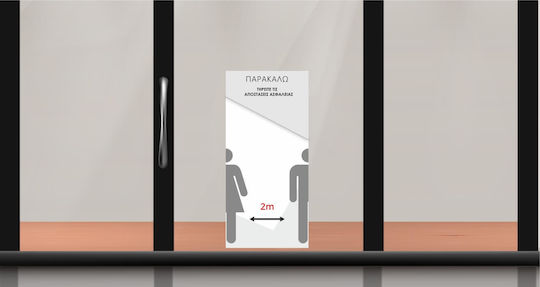 UrbanStickers Αυτοκόλλητο Τοίχου 38x70cm 44358 1τμχ
