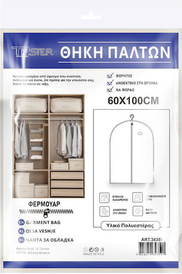 Tpster material textil Atârnare Husă pentru Haine în Culoare Bej 60x100cm 1buc