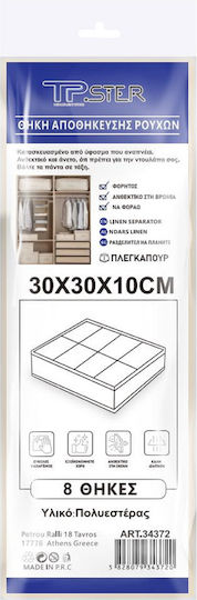 Tpster Organizator Sertare În Culoare Bej 30x30x10cm 34372