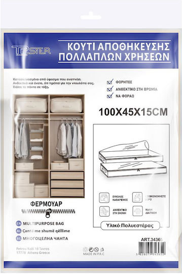 Tpster Υφασμάτινη Θήκη Αποθήκευσης Ρούχων σε Μπεζ Χρώμα 100x45x15cm