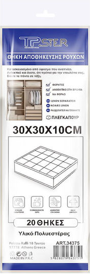 Tpster Organizator Sertare În Culoare Bej 30x30x10cm 34375