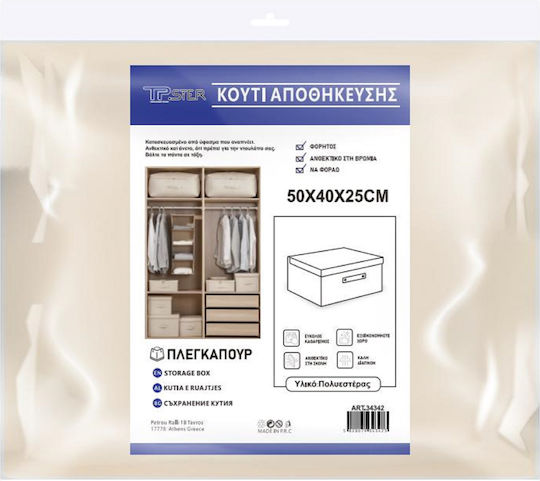 Tpster Stoff Aufbewahrungsbox mit Deckel