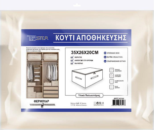 Tpster Текстилна Кутия За Съхранение С Капак