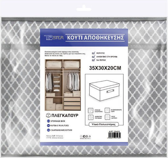 Tpster Stoff Aufbewahrungsbox mit Deckel