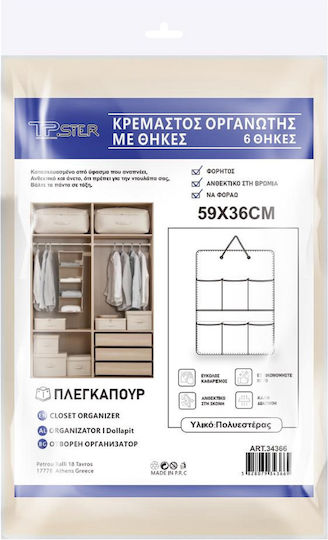 Tpster Stoff Aufhängen Organisator Für Unterwäsche In Beige Farbe 59x36cm