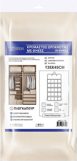 Tpster Fabric Hanging Storage Case for Underwear in Beige Color 135x45cm 1pcs