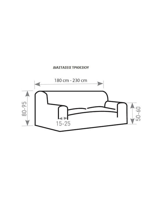 Mc Decor Tunez Elastic Cover for Three Seater Sofa Pink 170εκ. 1pcs MCL.EL.TUNEZ.TR-ROZ