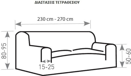 Mc Decor Tunez Elastische Abdeckung für Vier-Sitzer-Sofa Pink 230εκ. 1Stück MCL.EL.TUNEZ.TE-ROZ